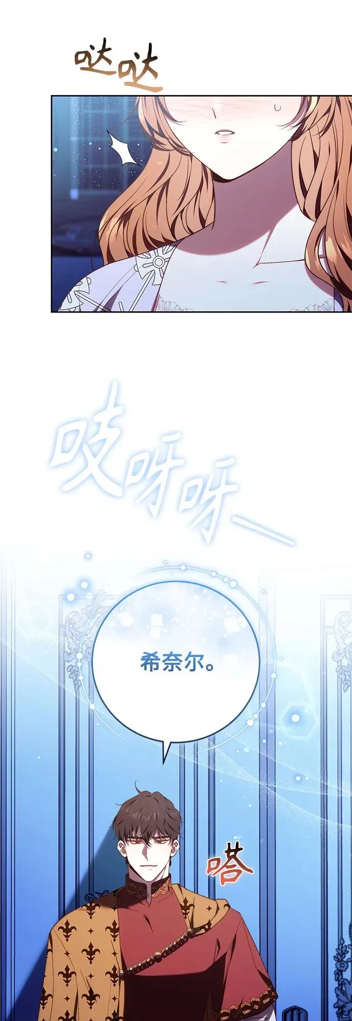 第41话 第29页