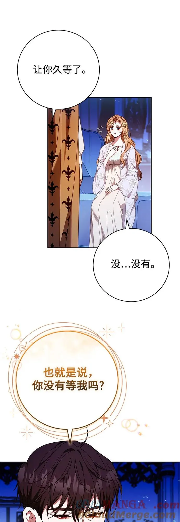 第41话 第31页