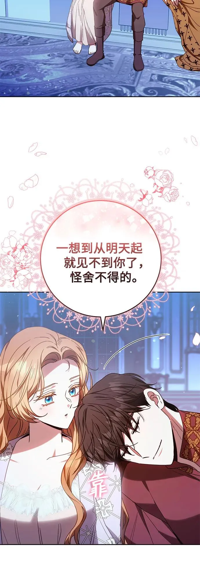 第41话 第33页