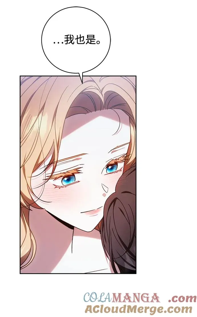 第41话 第34页