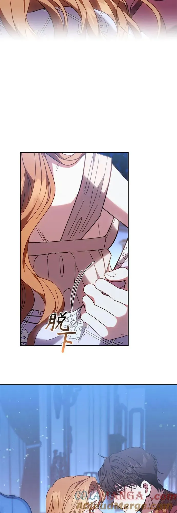 第41话 第37页