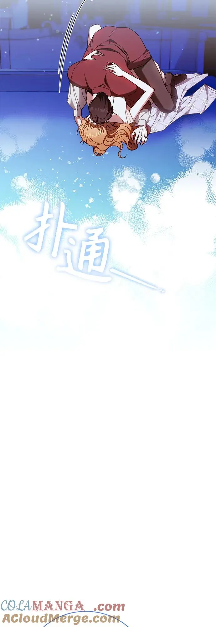 第41话 第40页