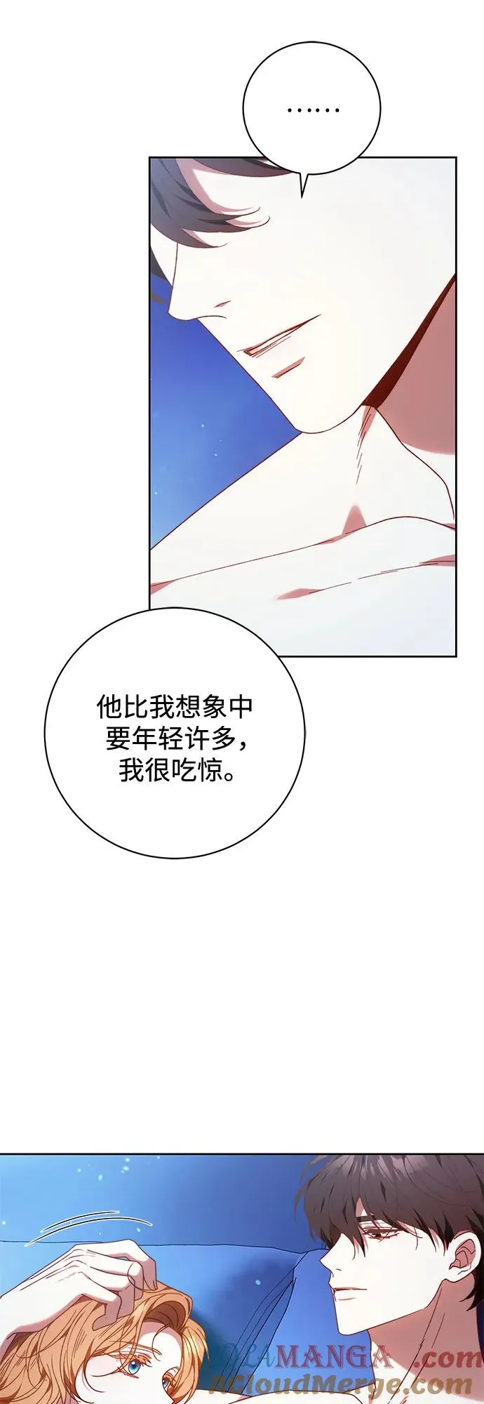 第41话 第43页