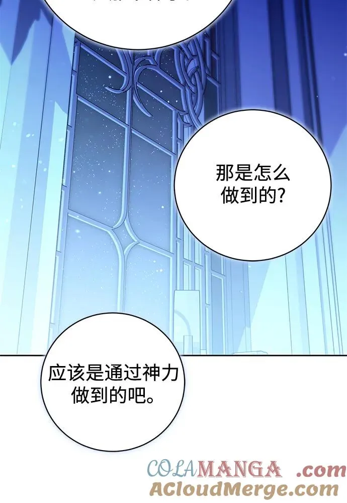 第41话 第46页