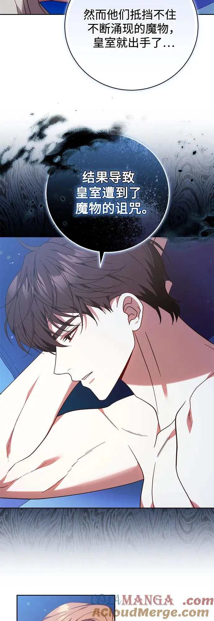 第41话 第49页