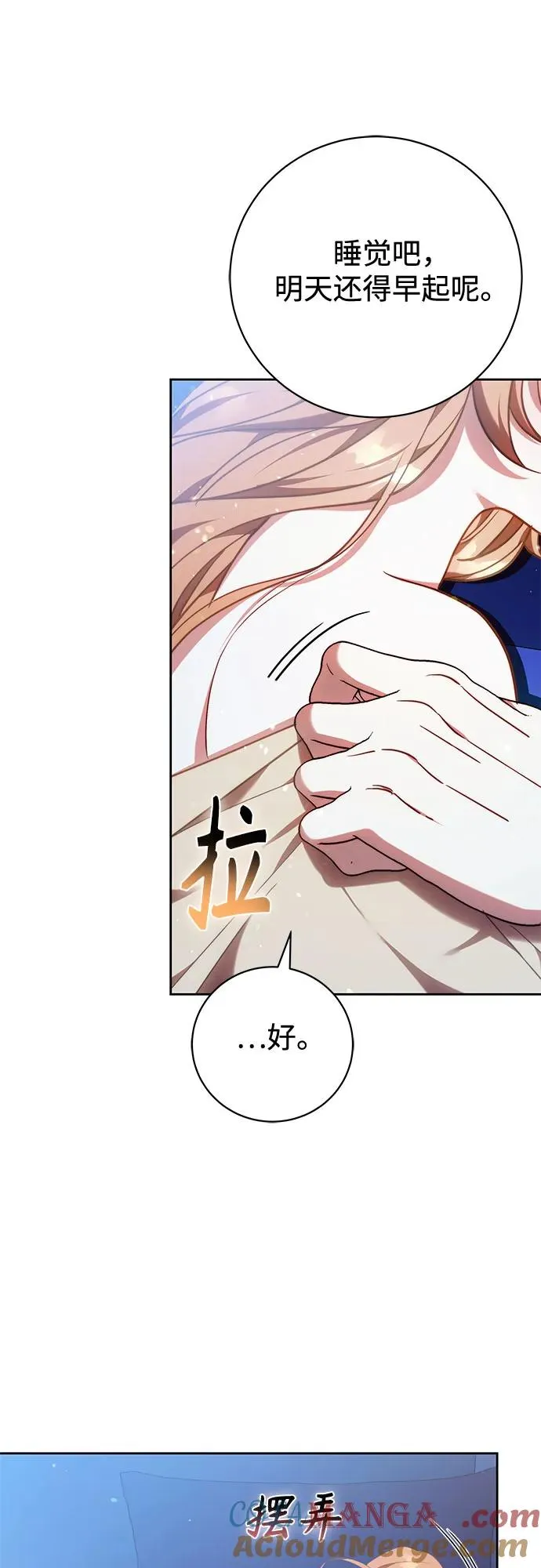 第41话 第52页