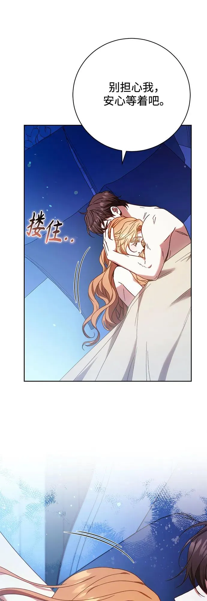 第41话 第56页