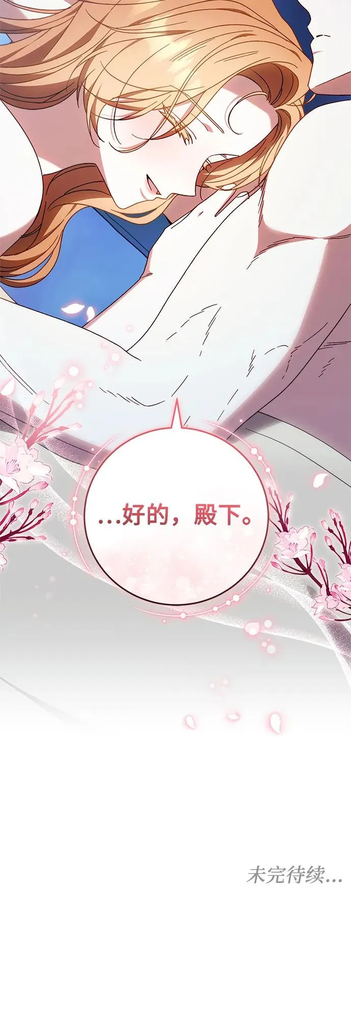 第41话 第57页