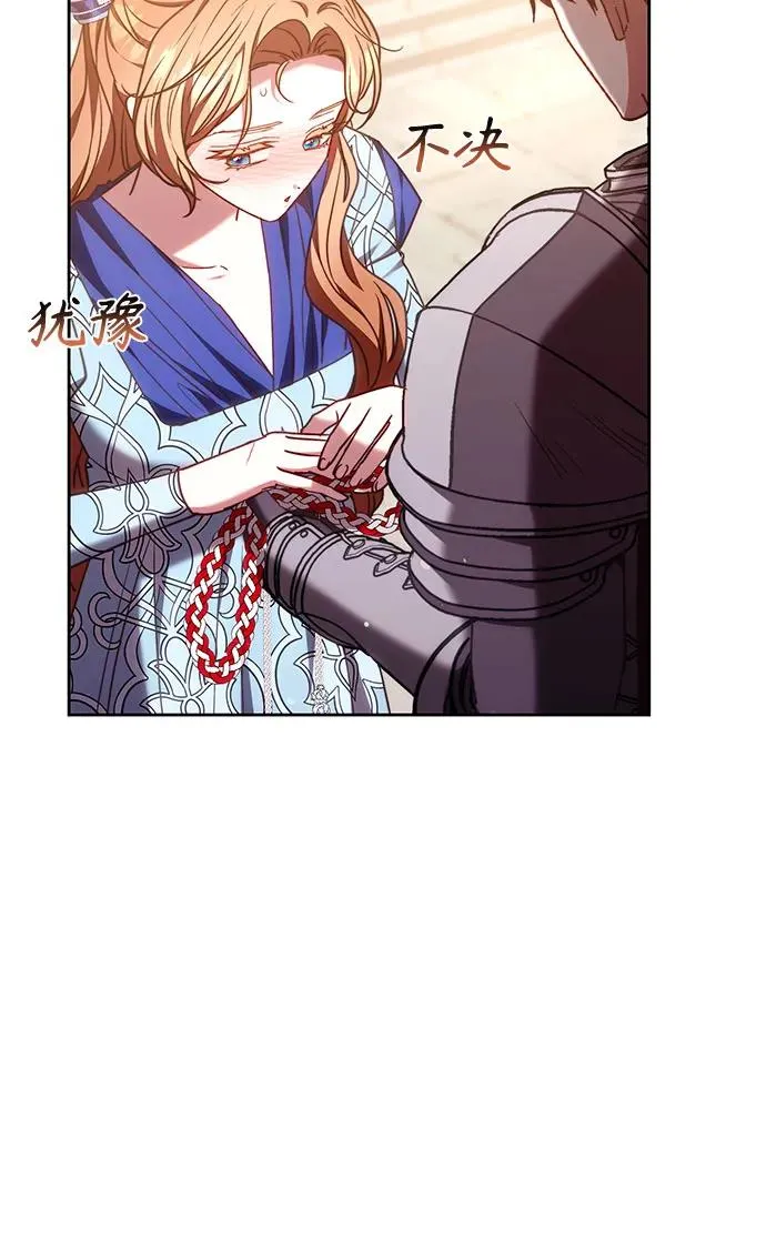 第42话 第23页