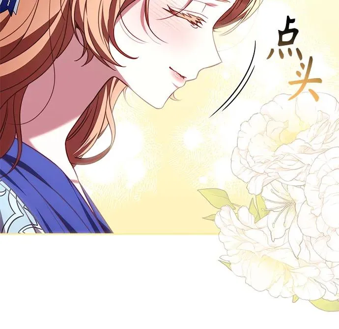 第42话 第27页