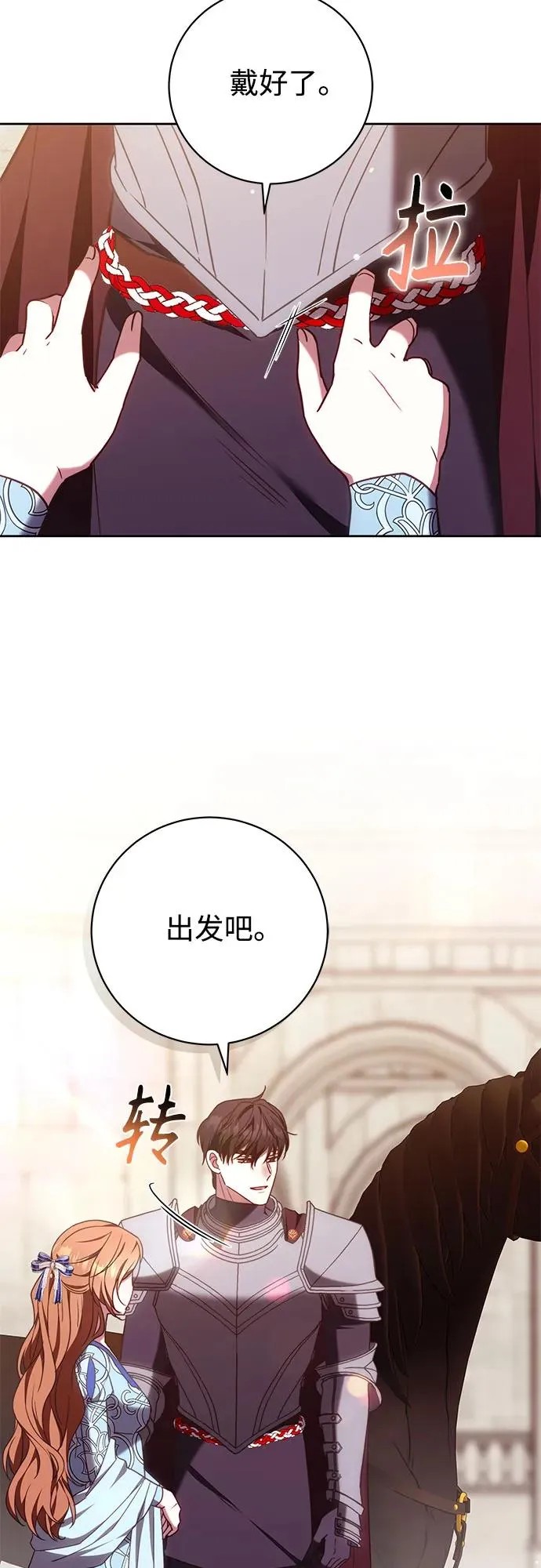 第42话 第30页
