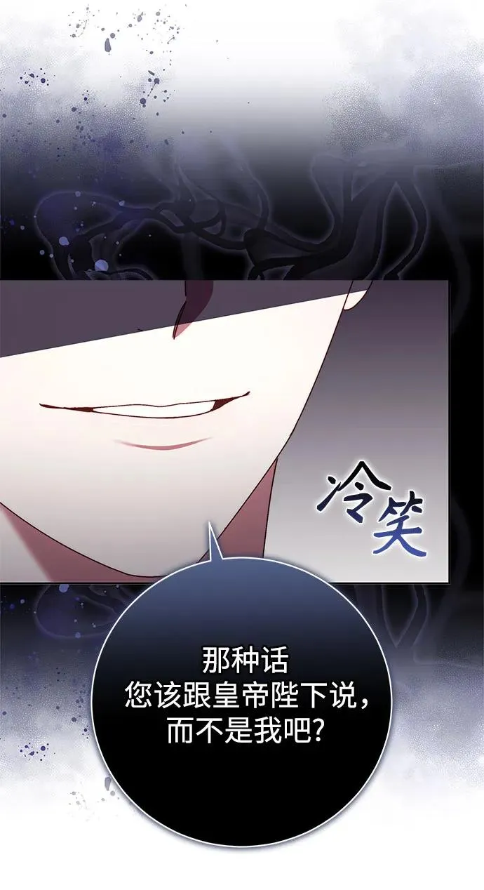 第42话 第35页