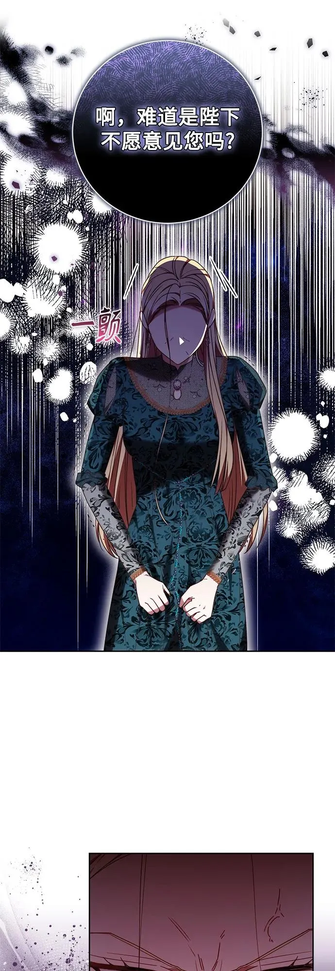 第42话 第36页