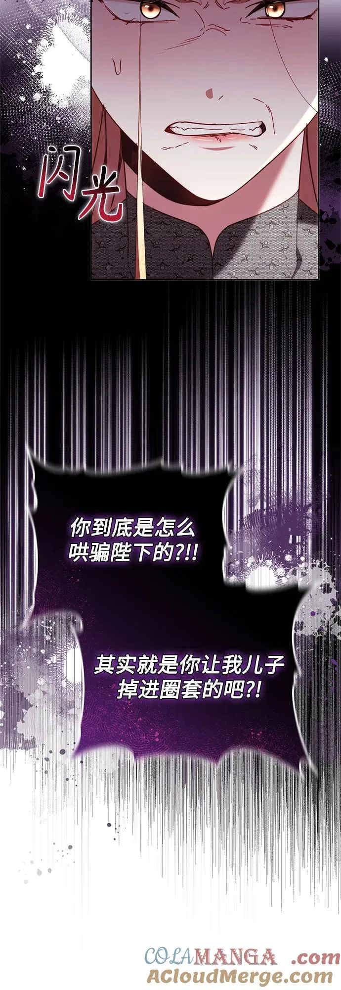 第42话 第37页