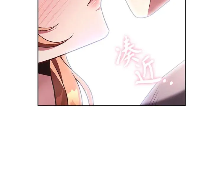 第42话 第44页