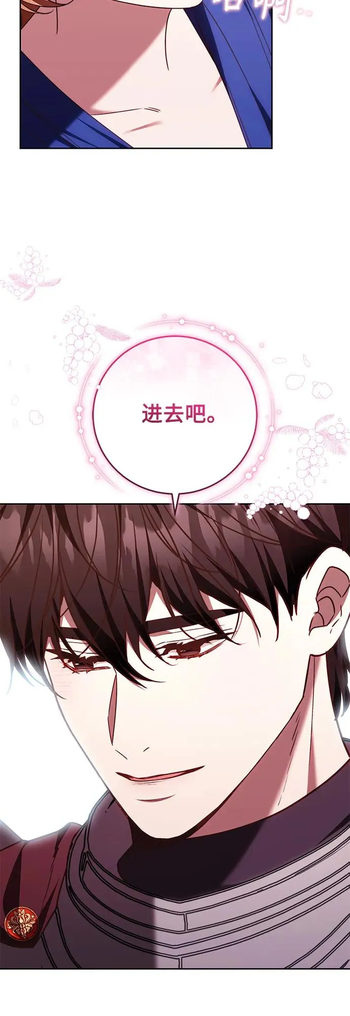 第42话 第47页