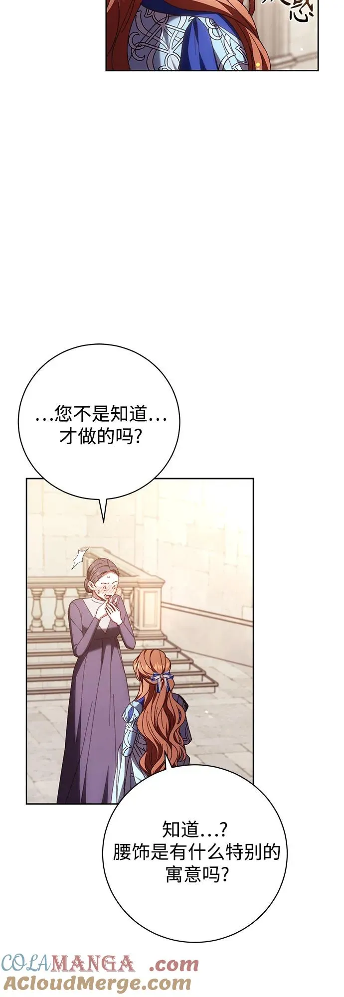第42话 第52页