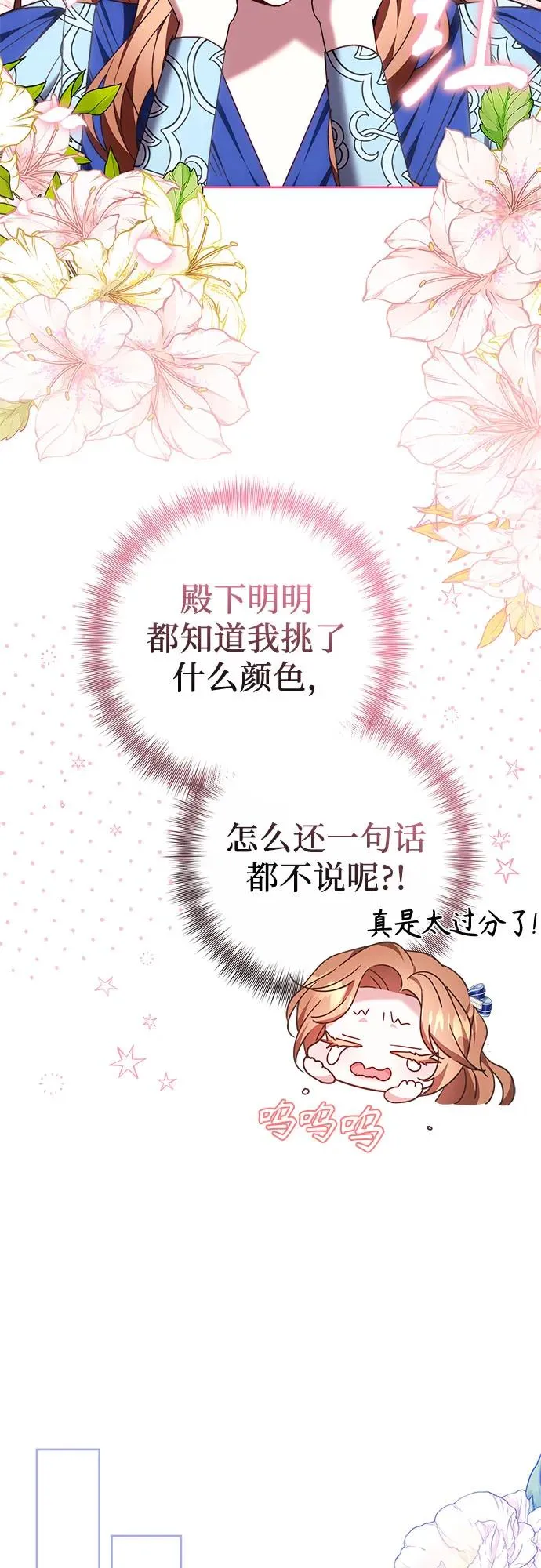 第42话 第56页