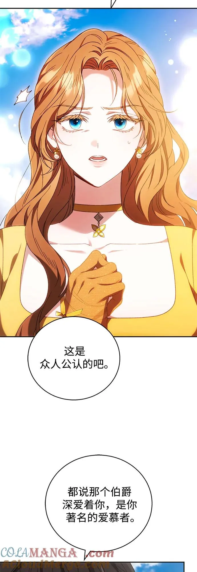 第4话 第4页