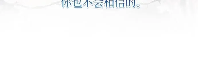 第4话 第9页