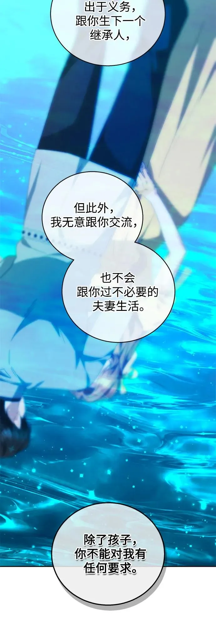 第4话 第12页