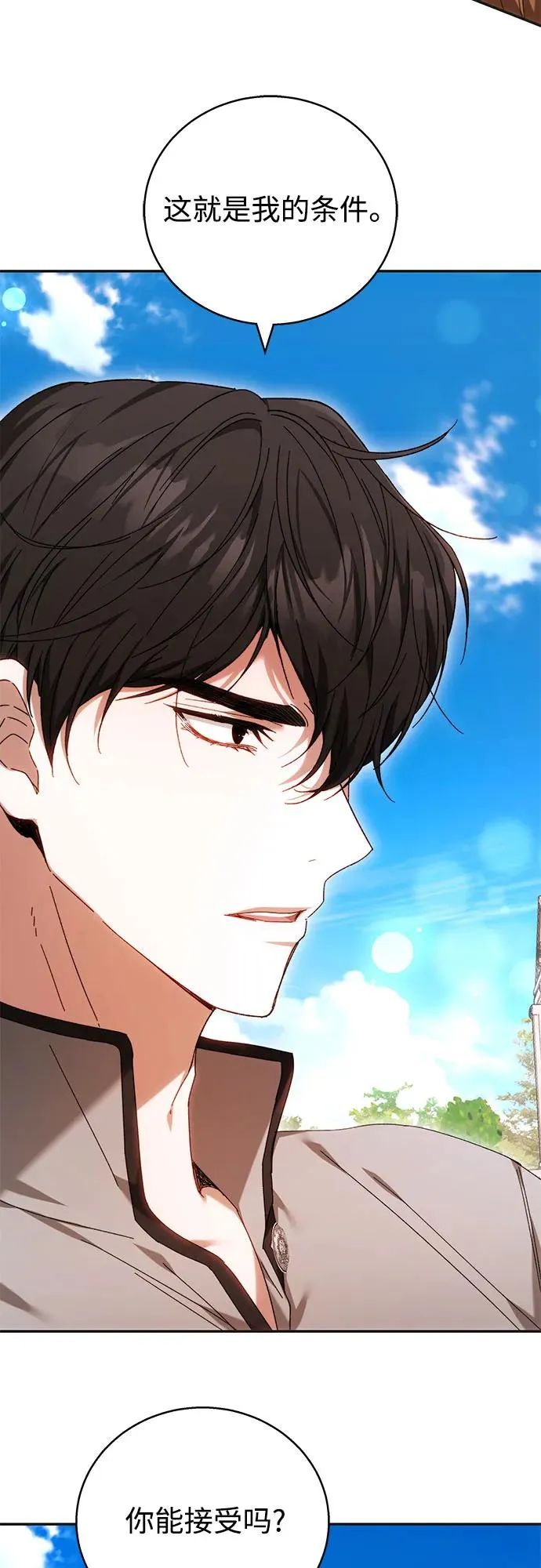 第4话 第15页