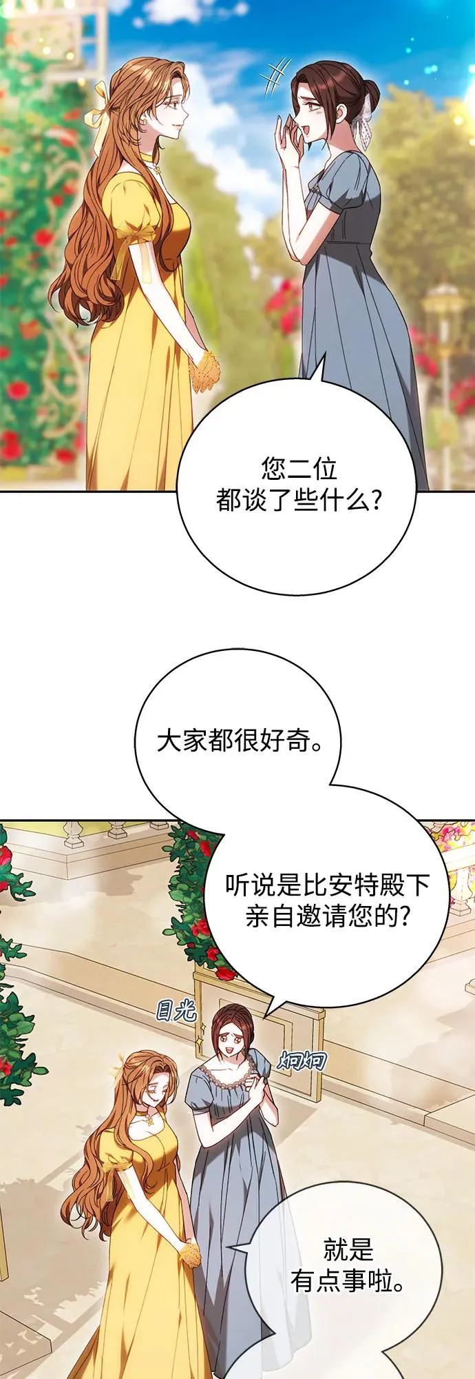 第4话 第23页
