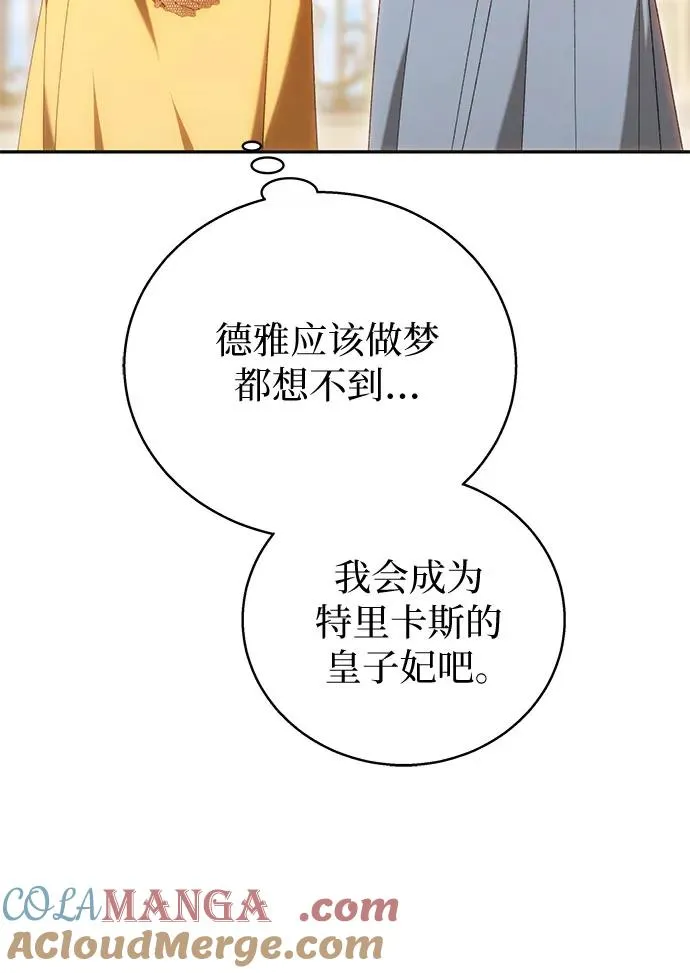 第4话 第25页