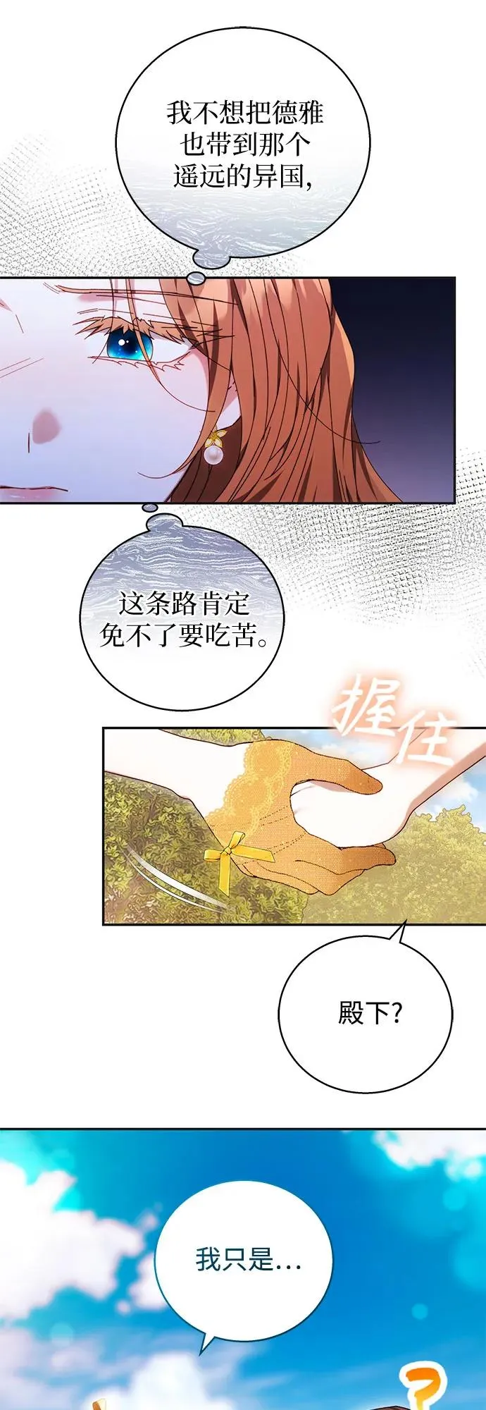 第4话 第26页