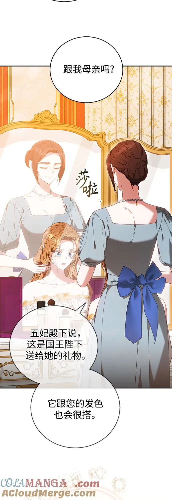 第4话 第31页