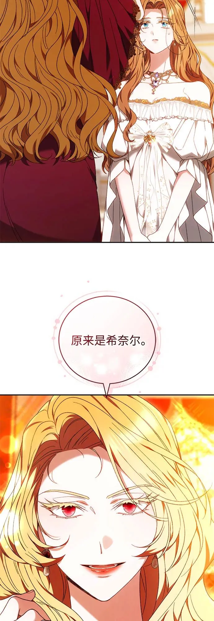 第4话 第36页