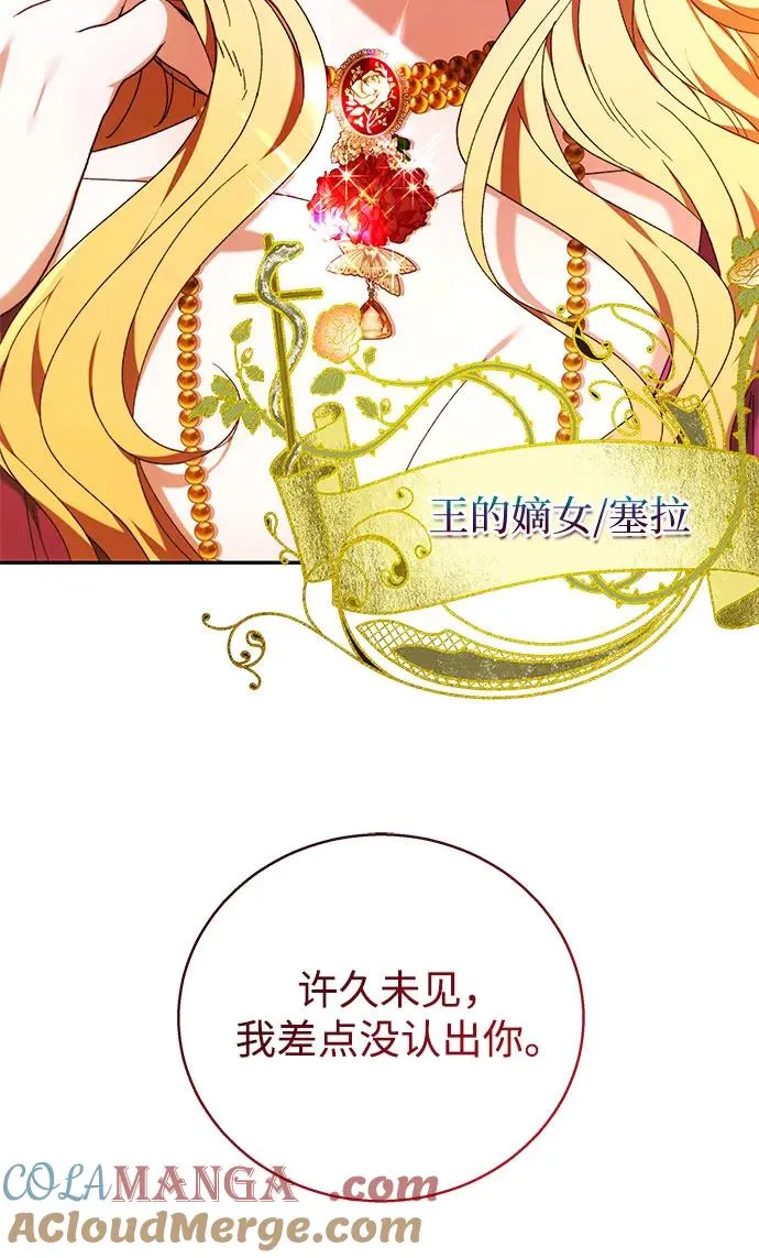 第4话 第37页