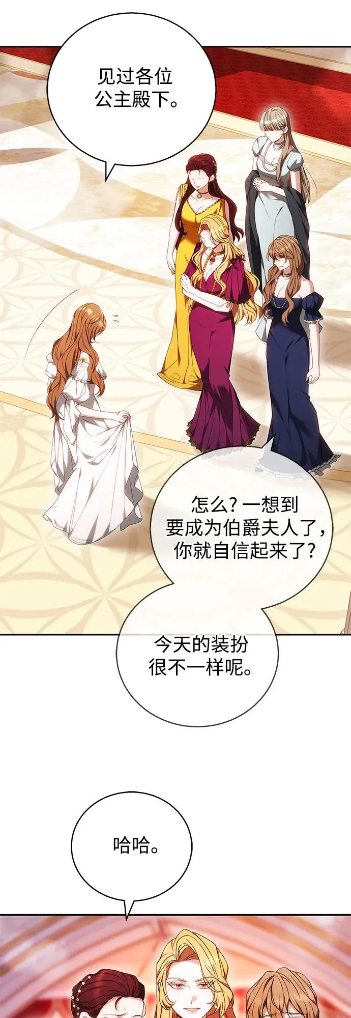 第4话 第38页