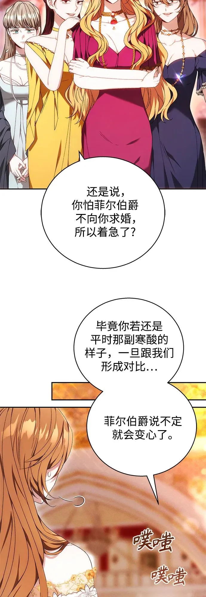 第4话 第39页