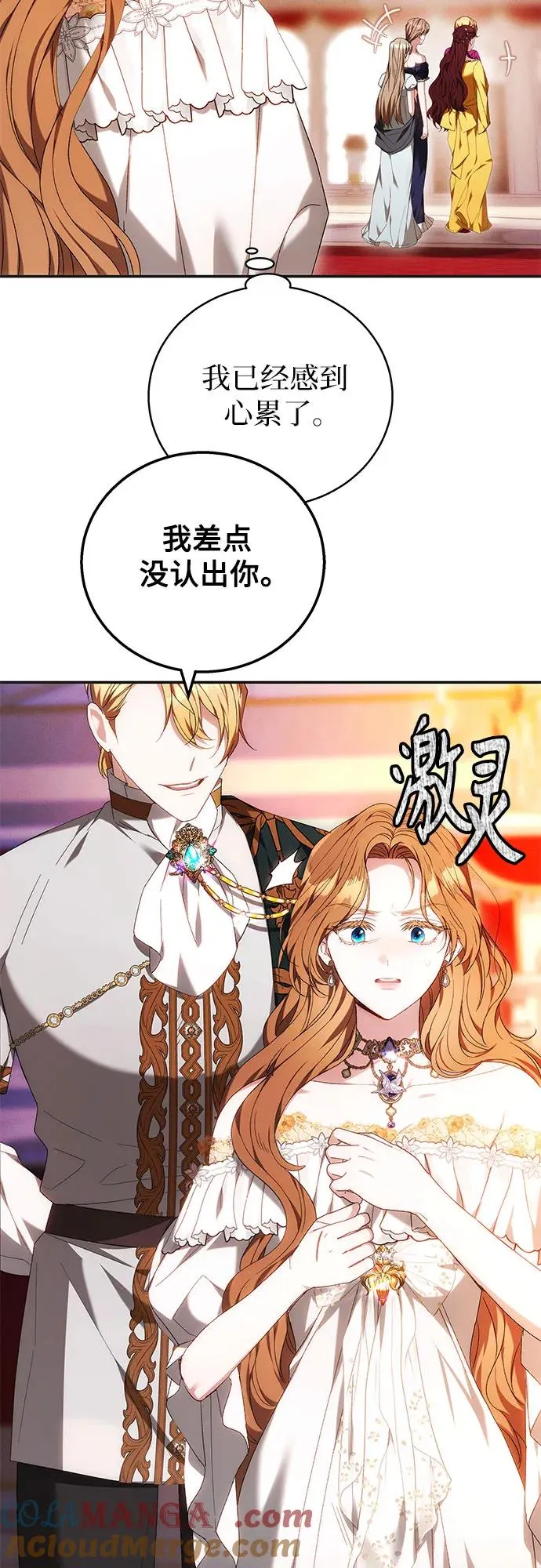 第4话 第40页
