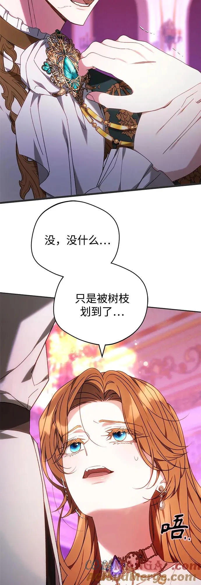 第4话 第46页
