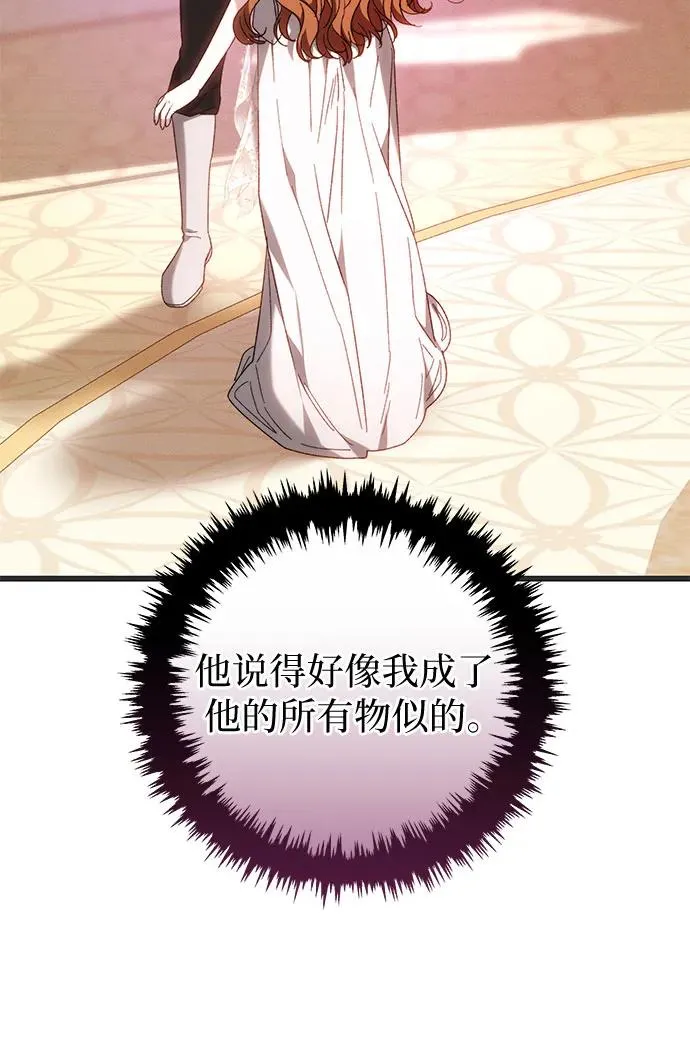 第4话 第48页