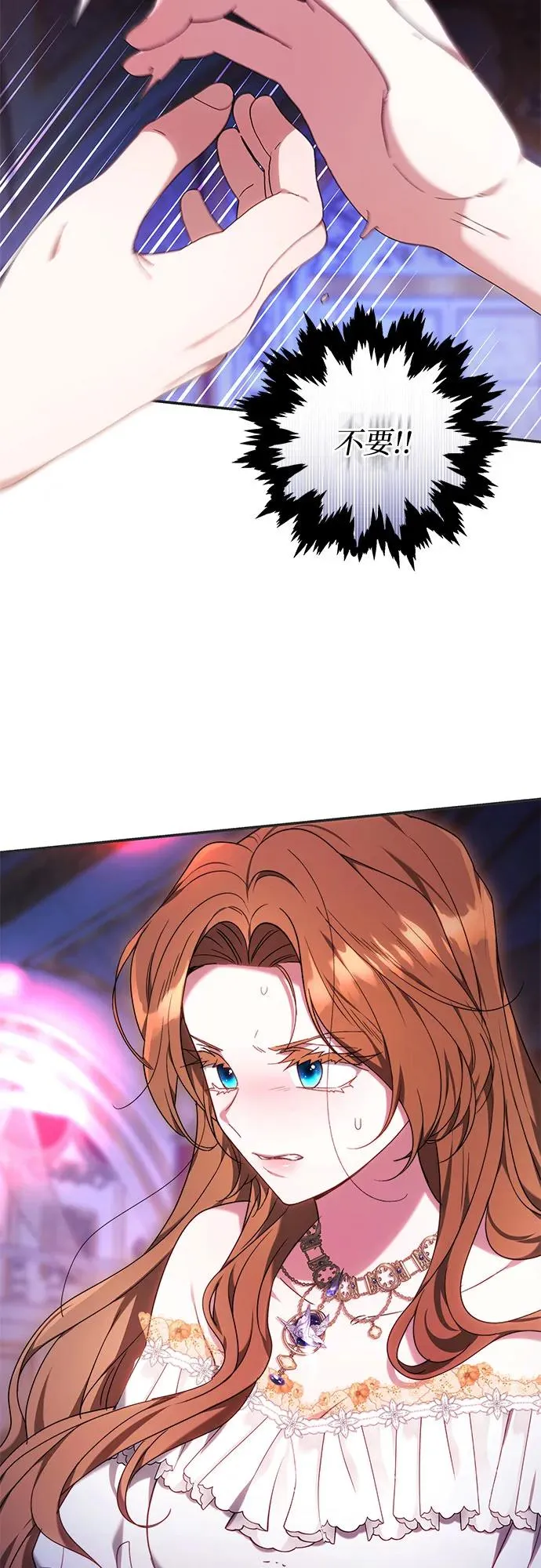 第4话 第50页