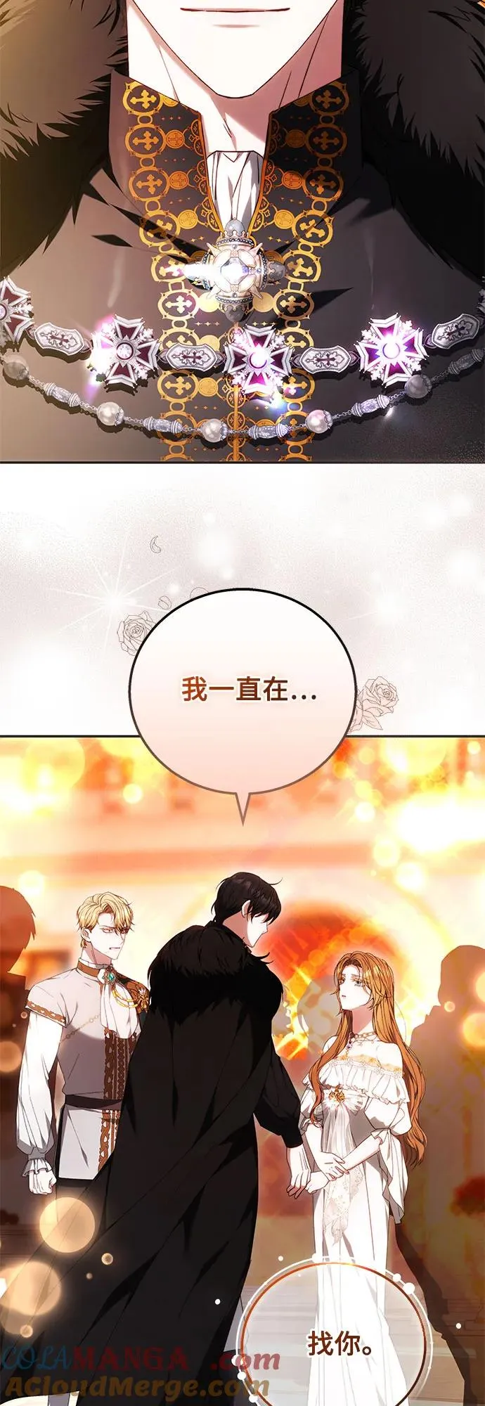 第4话 第55页