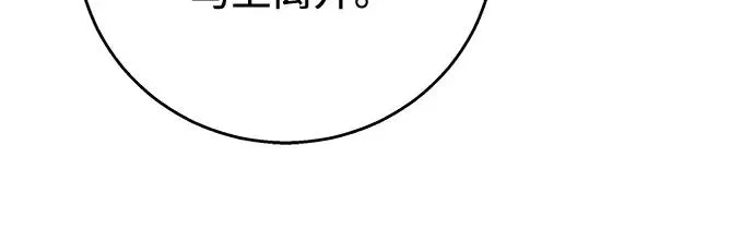 第9话 第5页