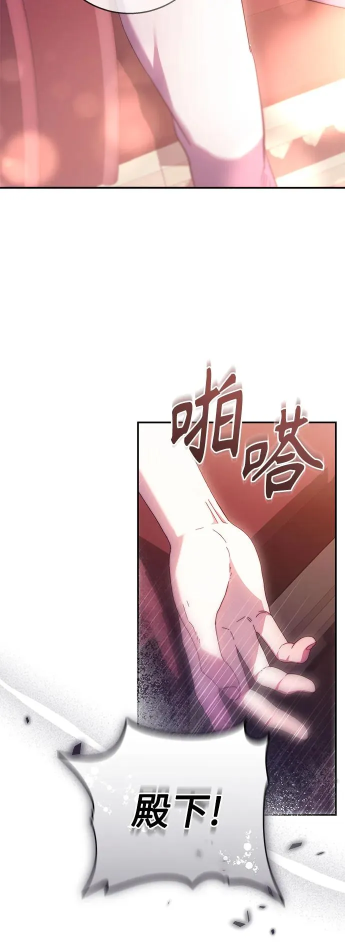 第9话 第9页