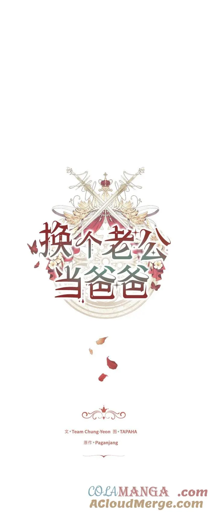第9话 第10页