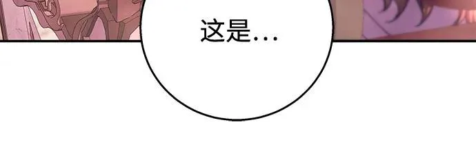 第9话 第18页