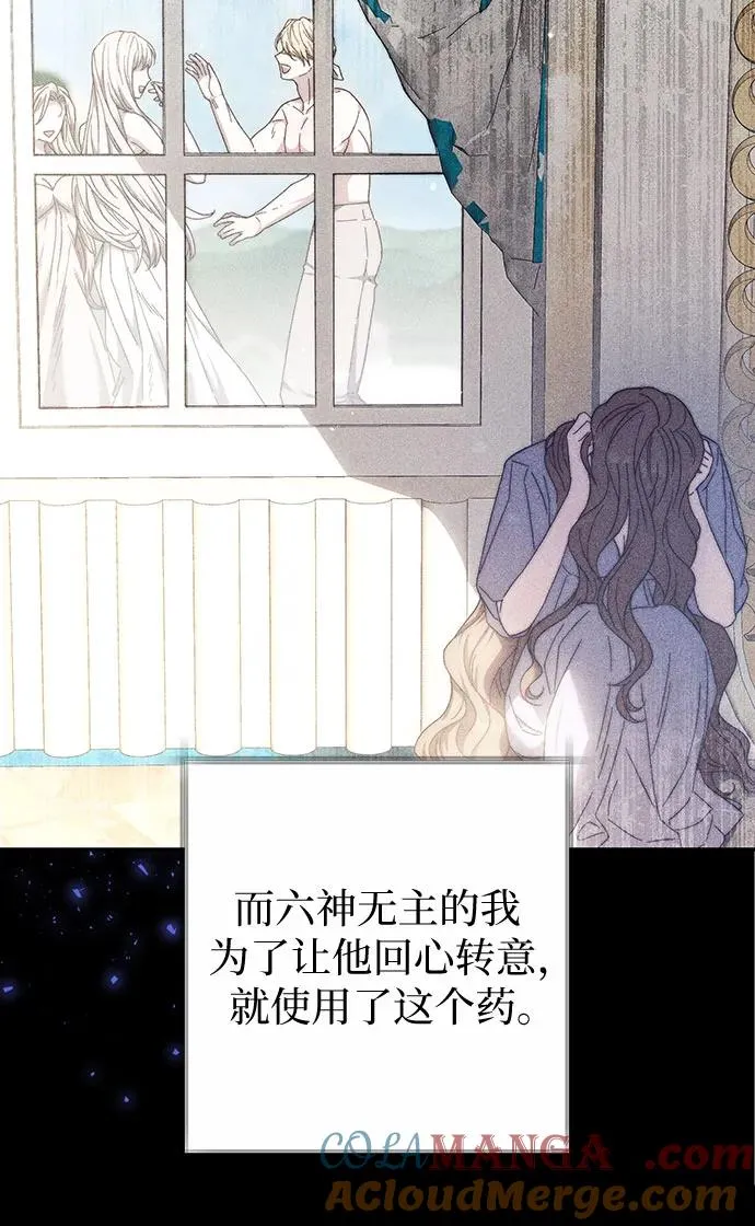 第9话 第22页