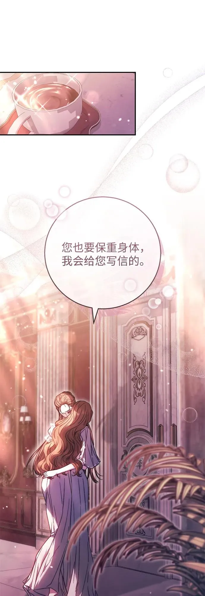 第9话 第27页