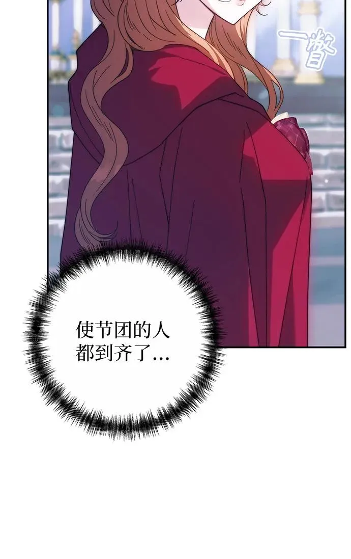 第9话 第30页
