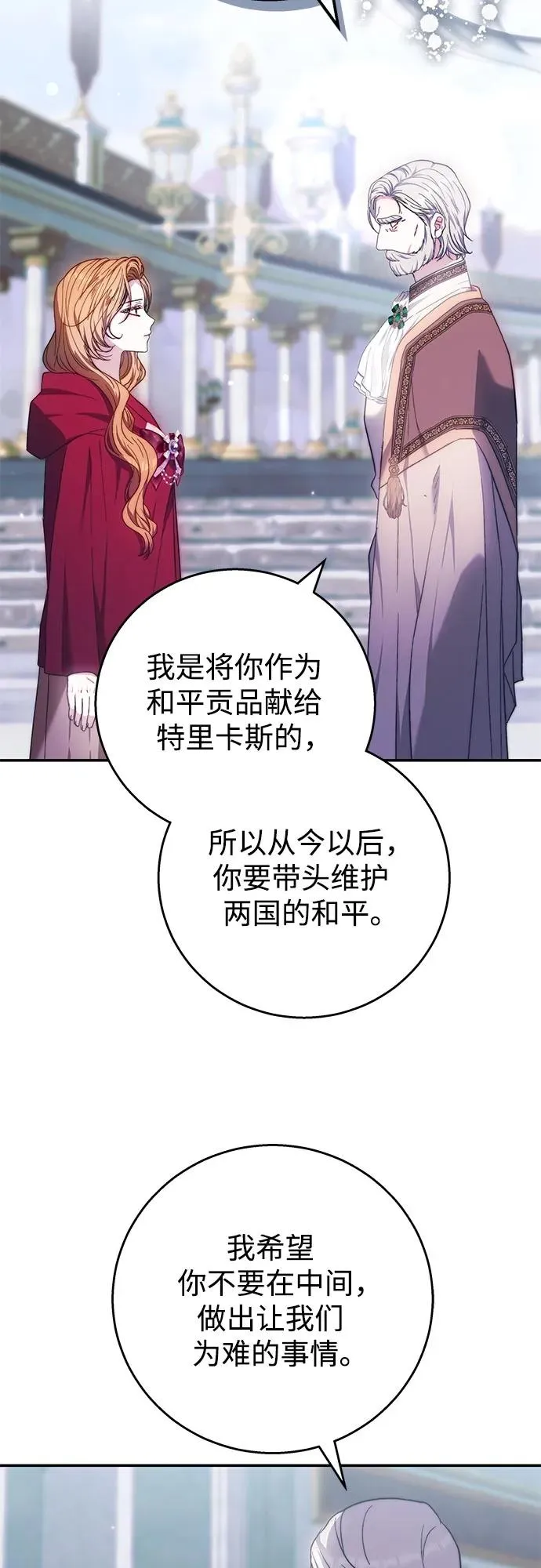 第9话 第32页