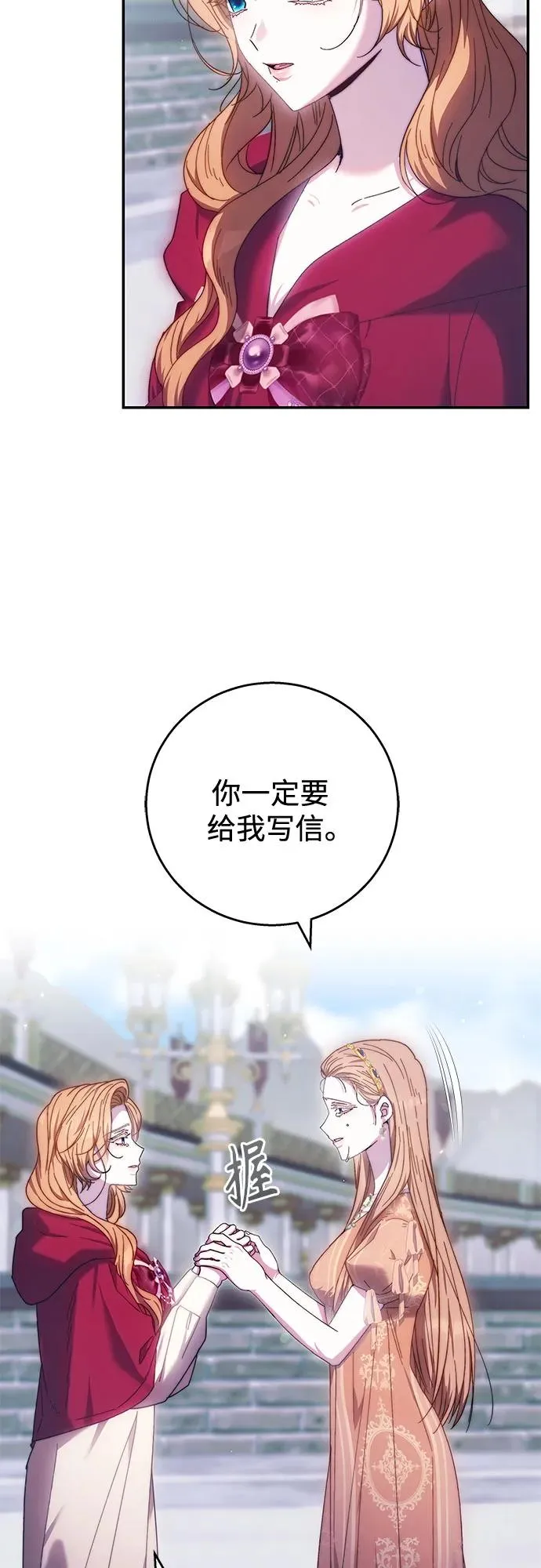 第9话 第36页