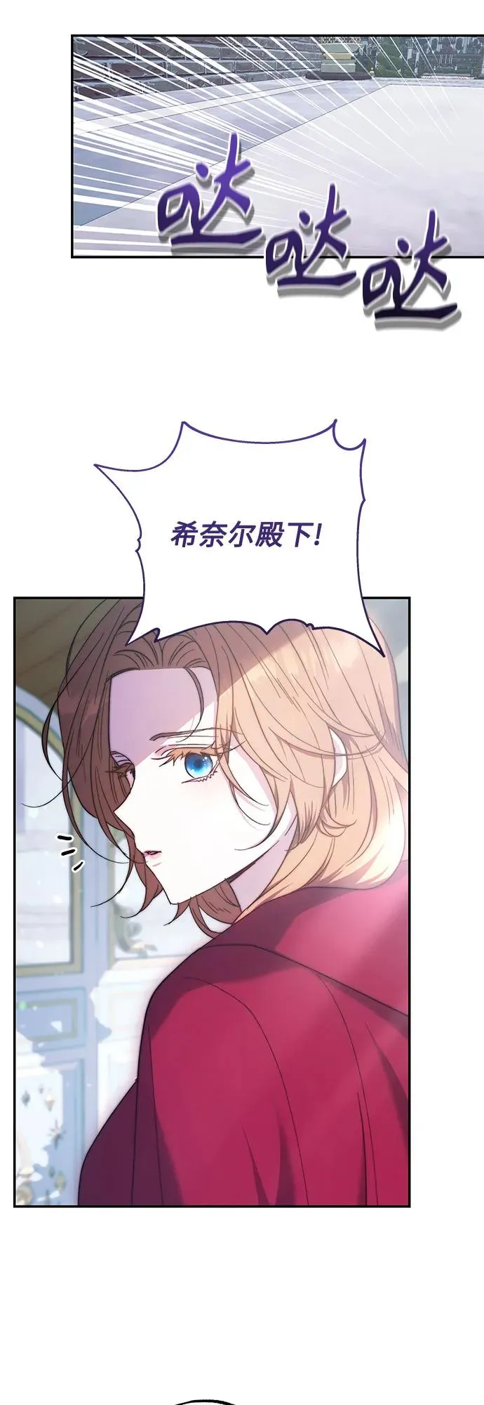 第9话 第39页