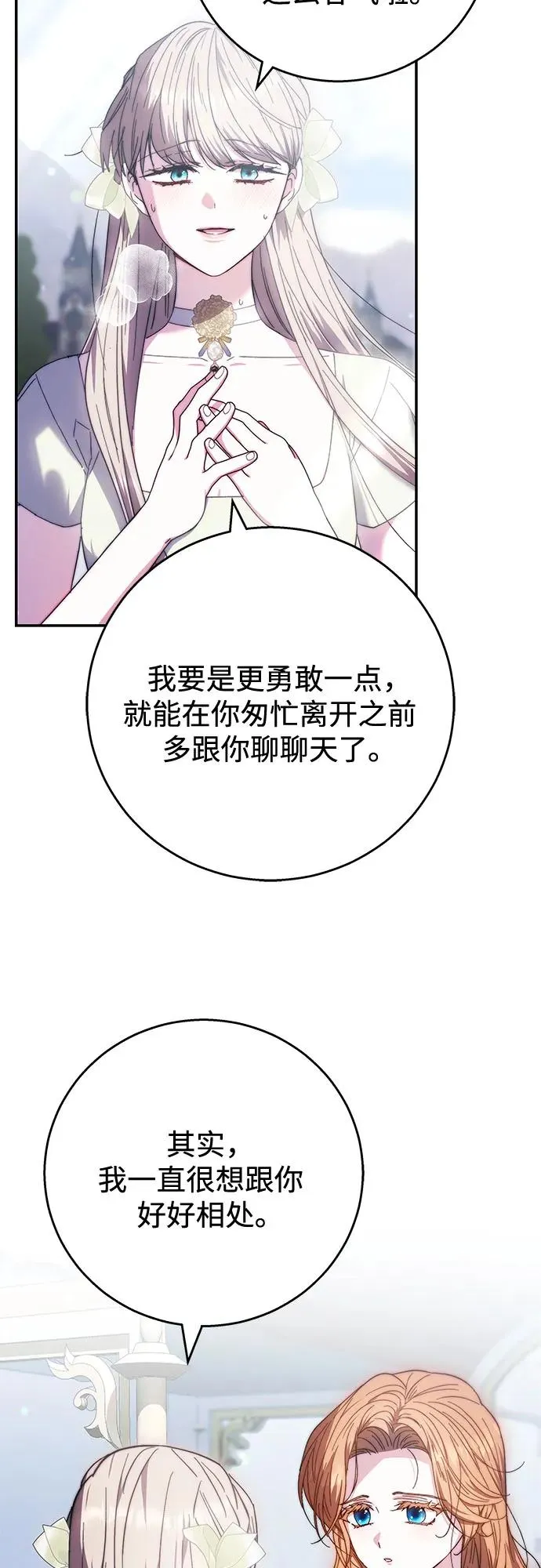 第9话 第41页